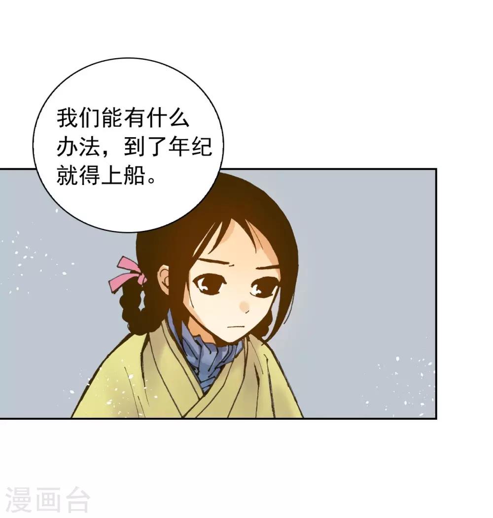 第4话(1/2)-第5话