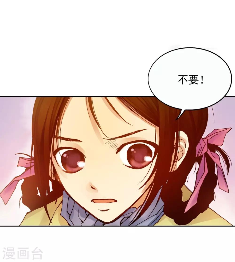 第4话(1/2)-第5话