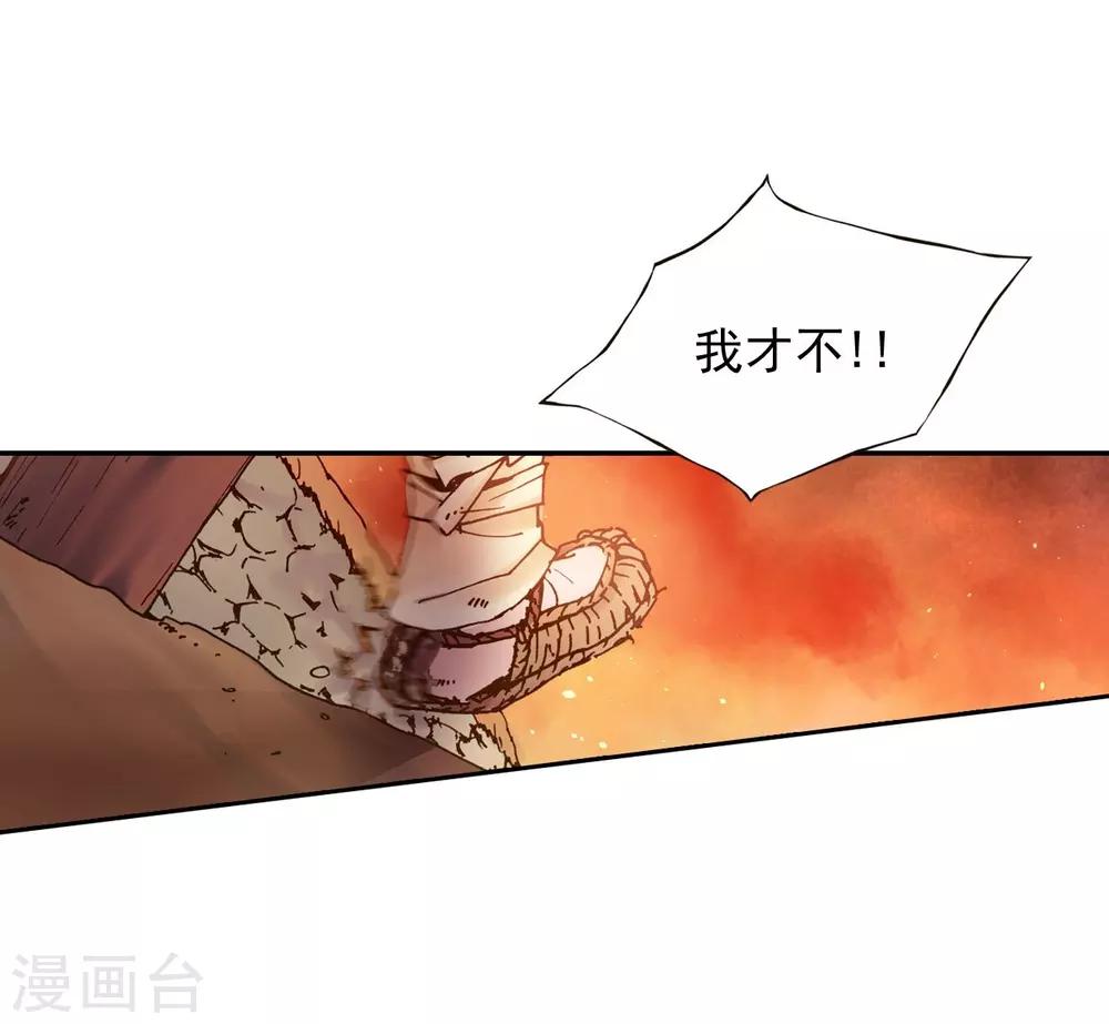 第4话(1/2)-第5话