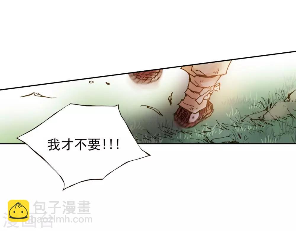 第4话(1/2)-第5话