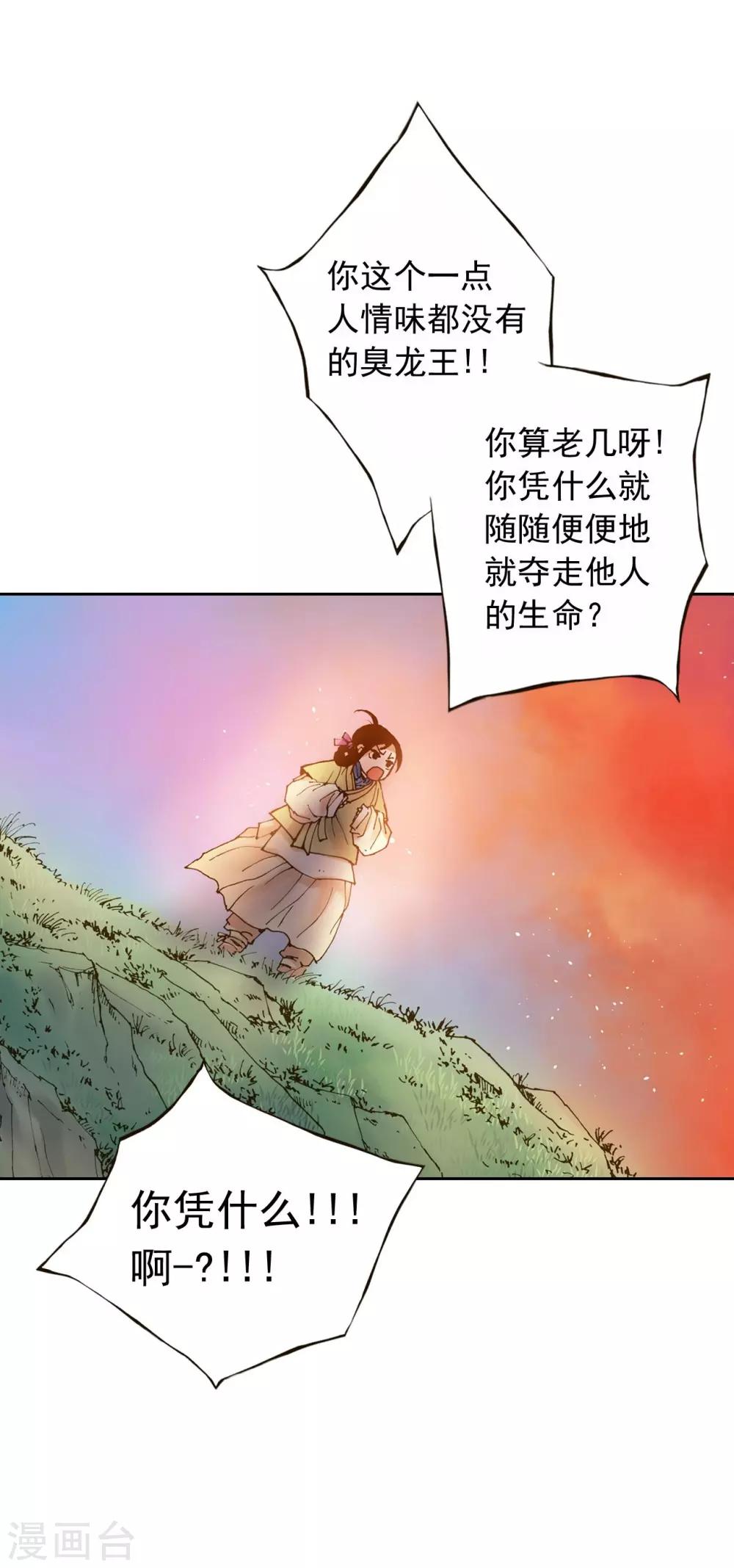 第4话(1/2)-第5话