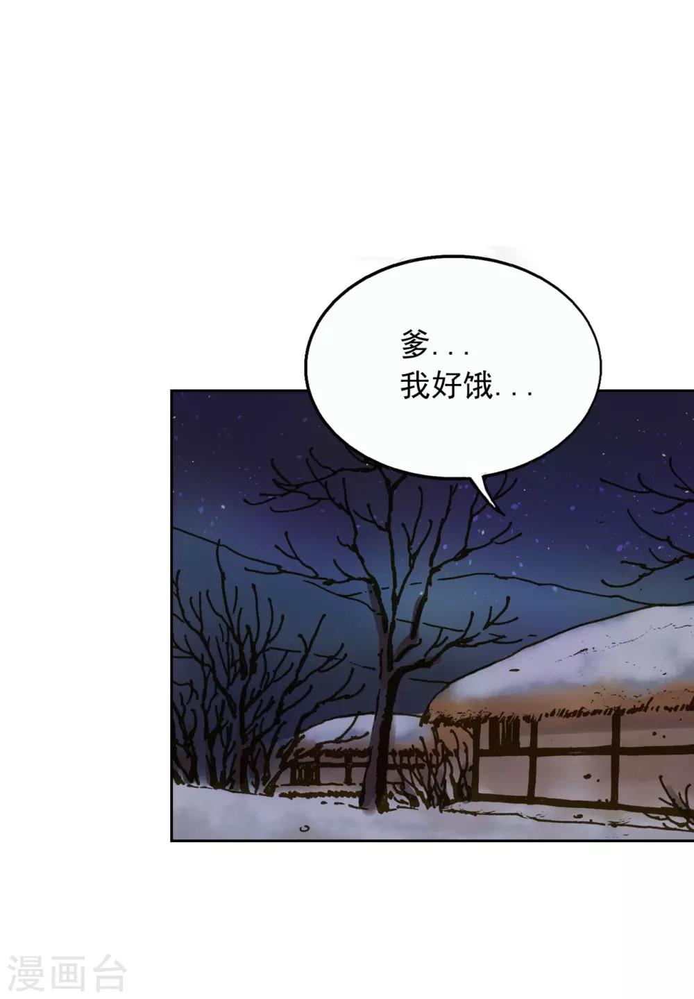 第4话(1/2)-第5话