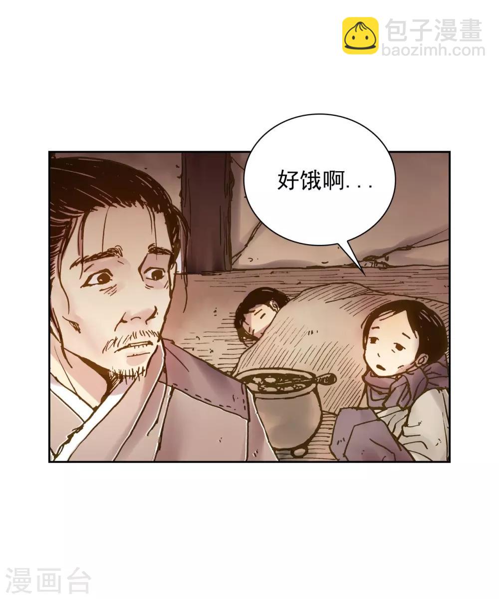 第4话(1/2)-第5话