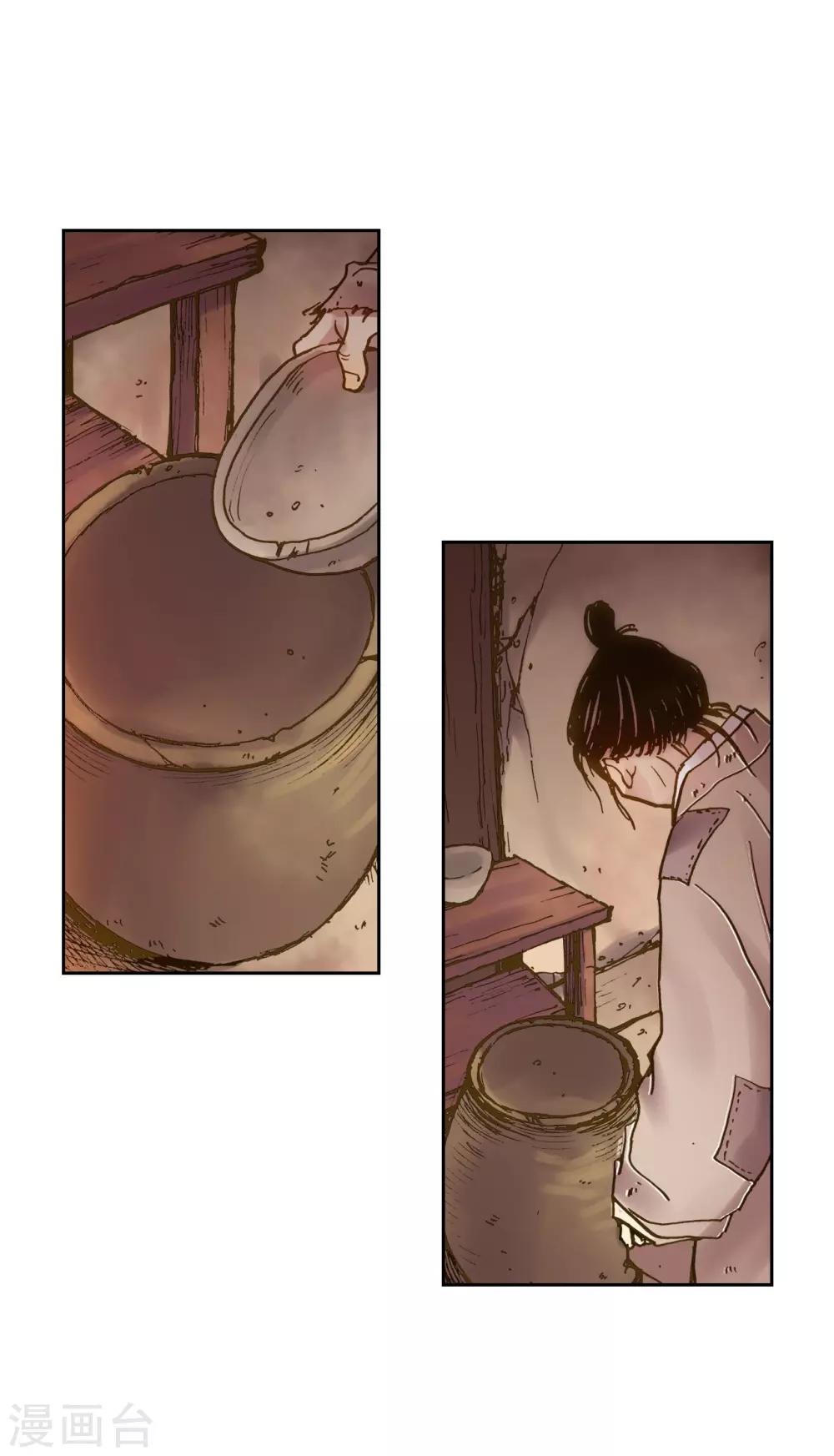 第4话(1/2)-第5话