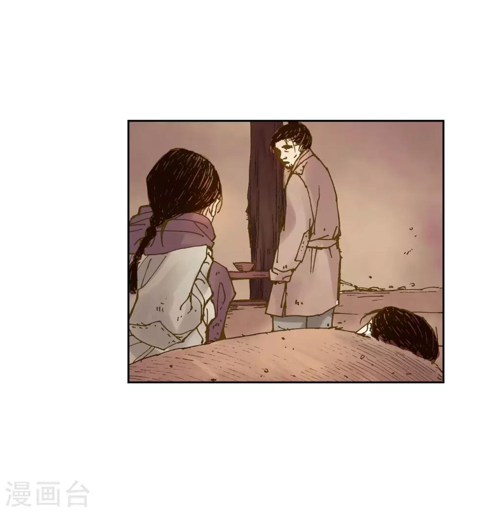 第4话(1/2)-第5话