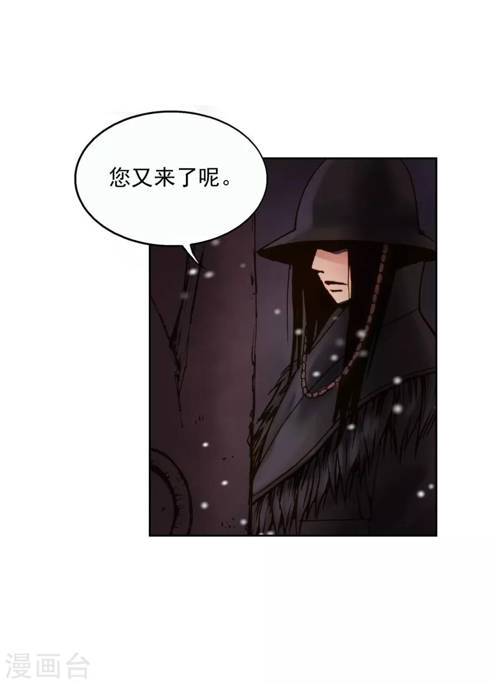 第4话(1/2)-第5话