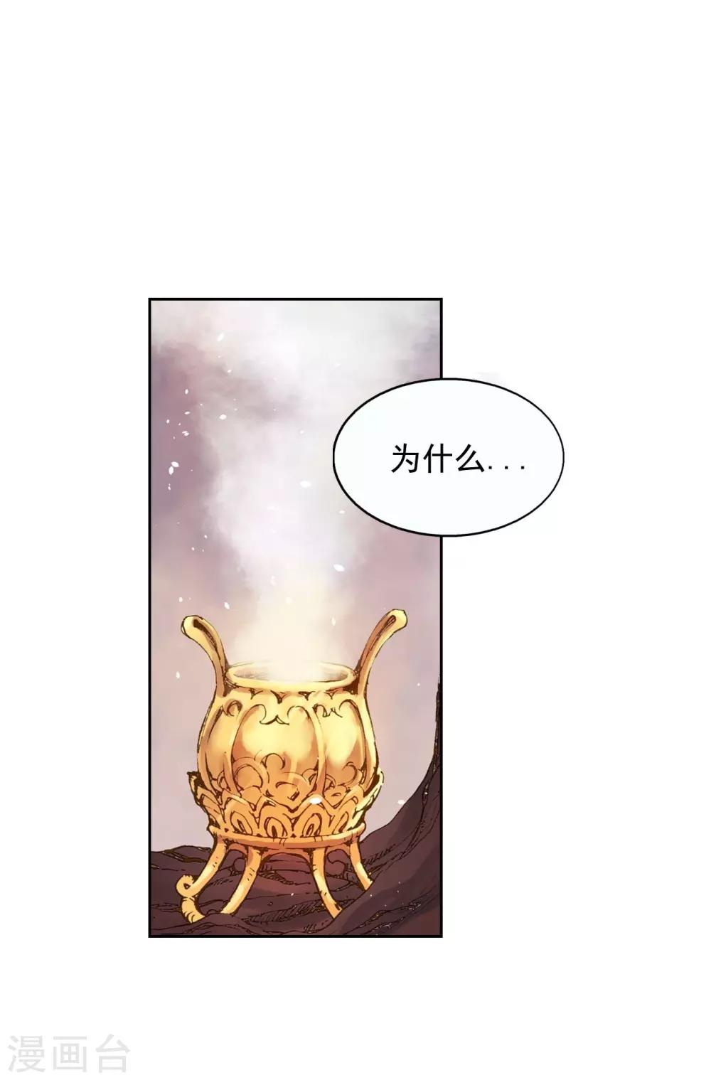 第4话(1/2)-第5话