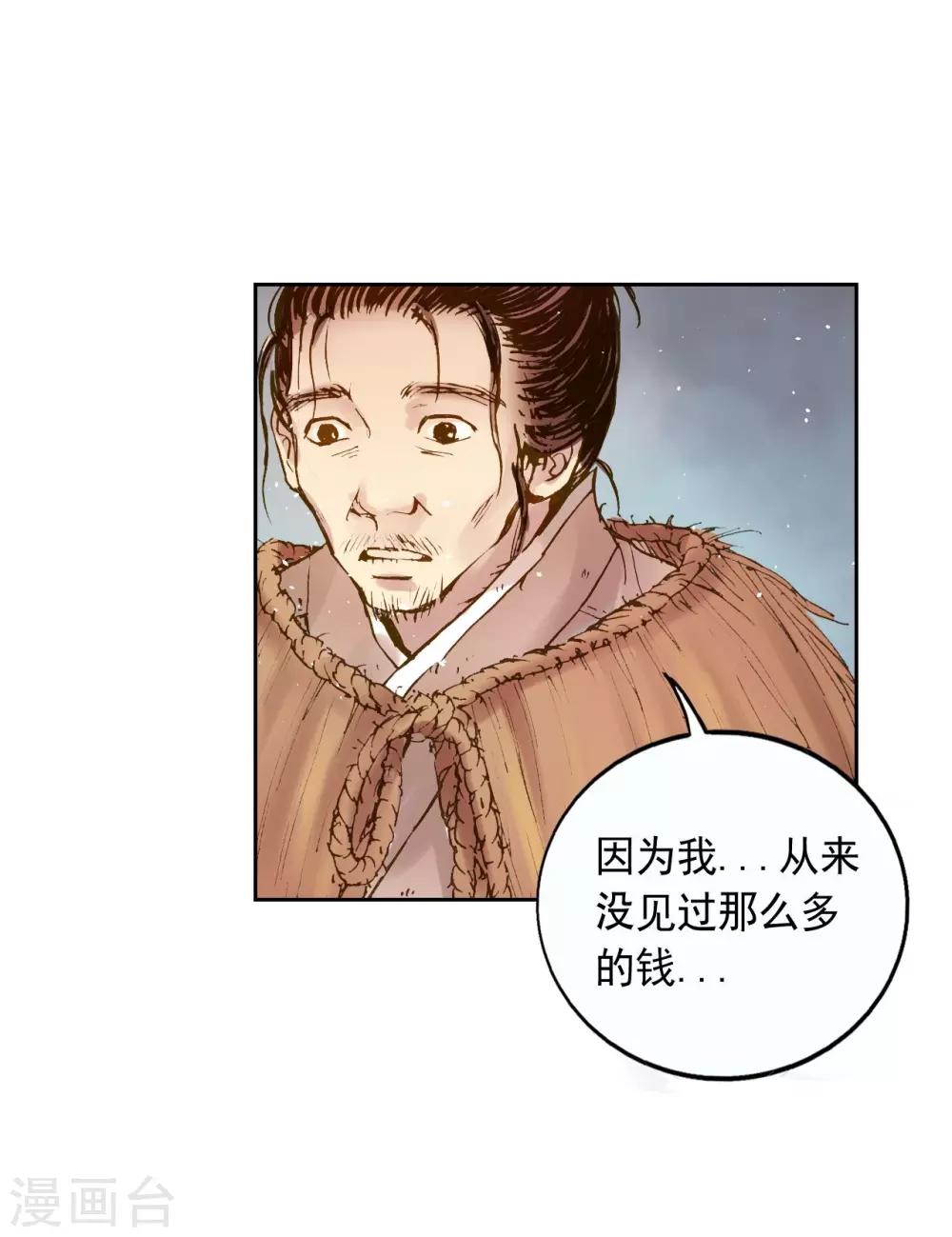 第4话(1/2)-第5话