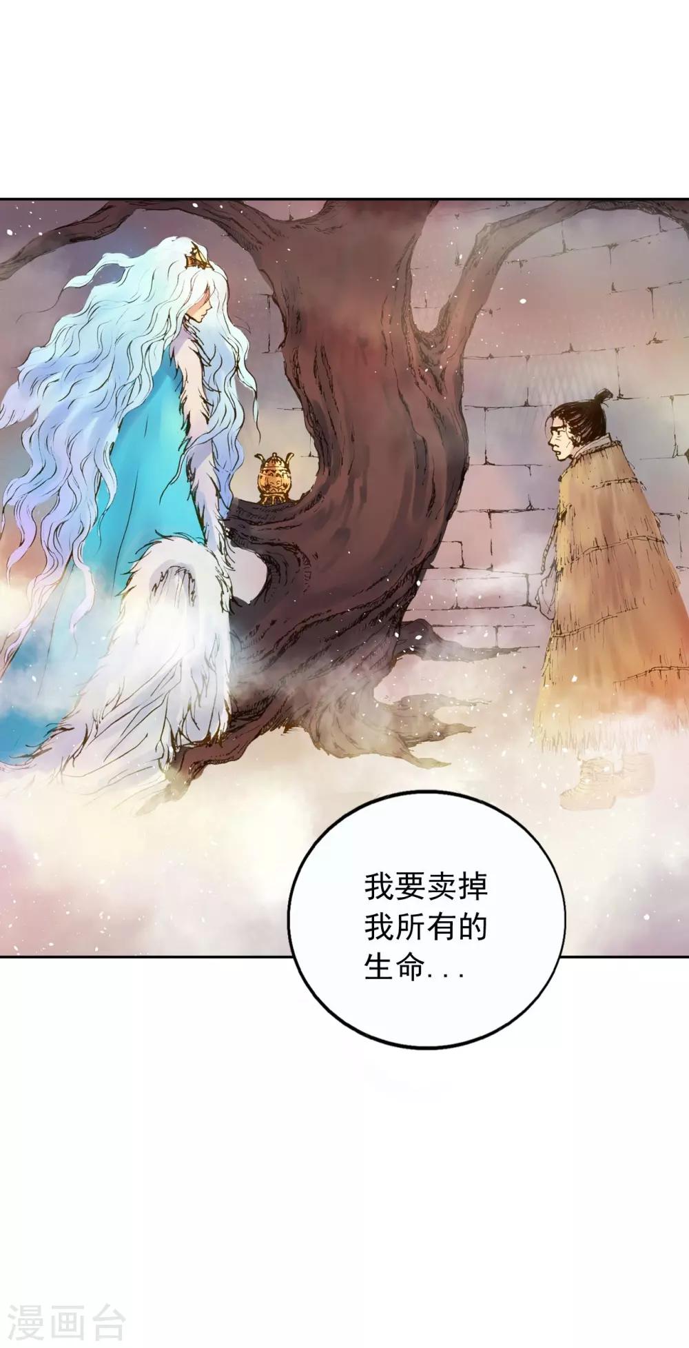第4话(1/2)-第5话
