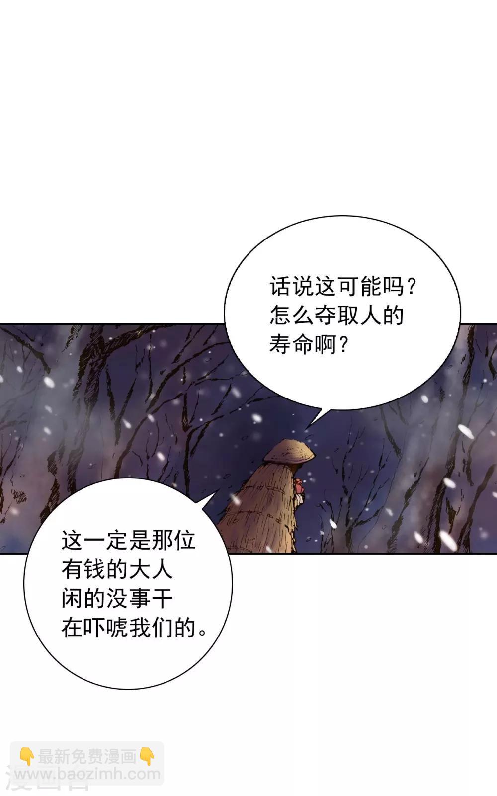 第4话(1/2)-第5话