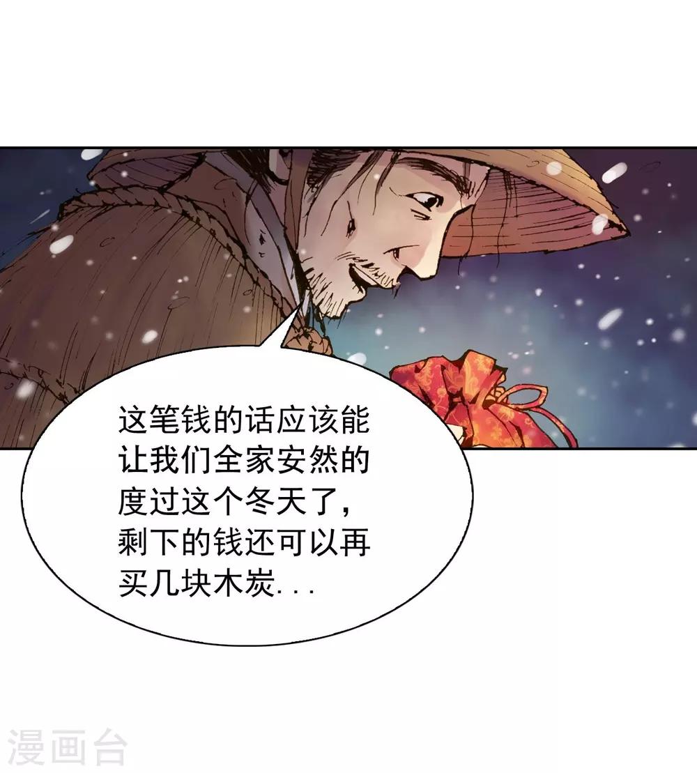 第4话(1/2)-第5话