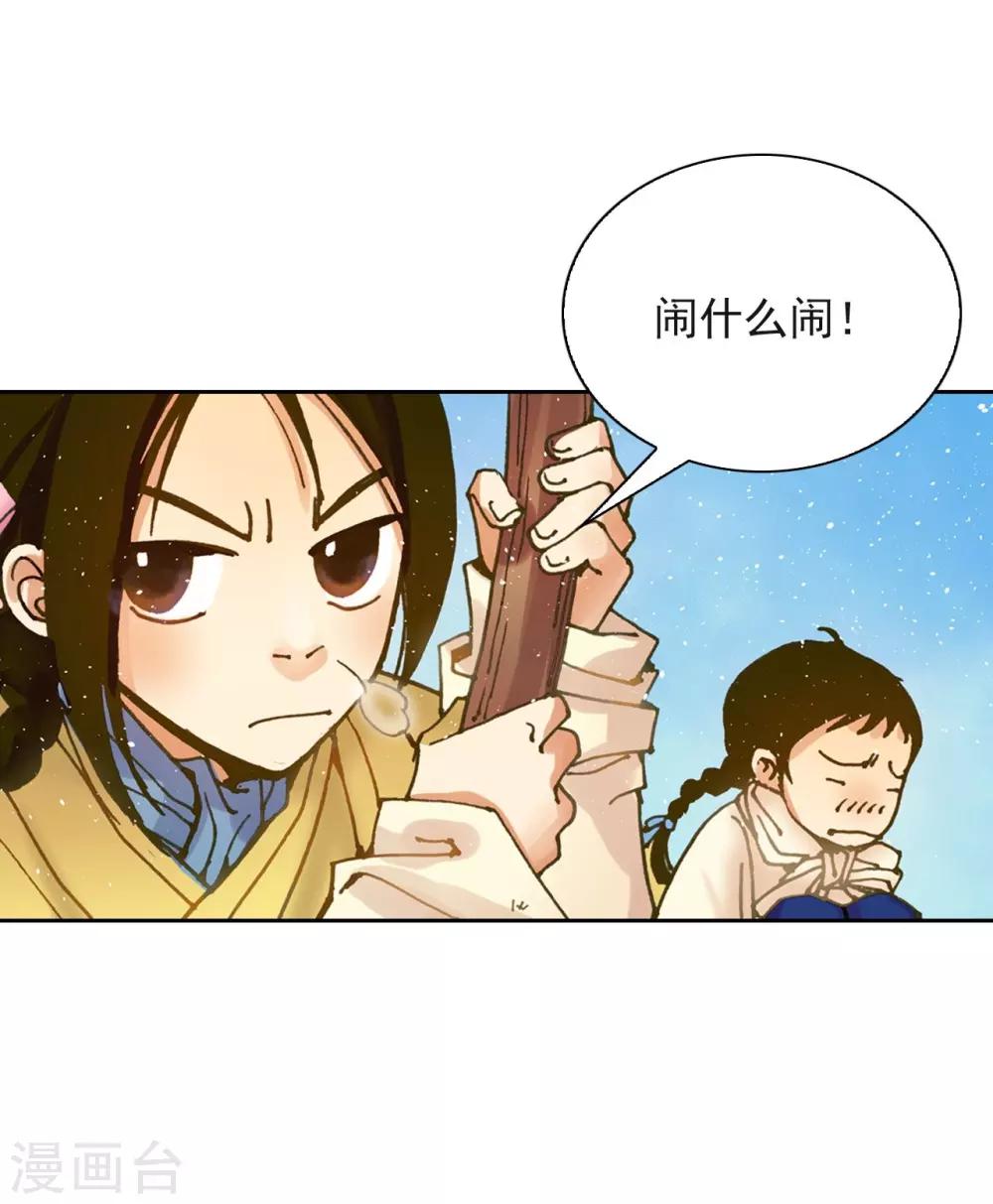 第4话(1/2)-第5话