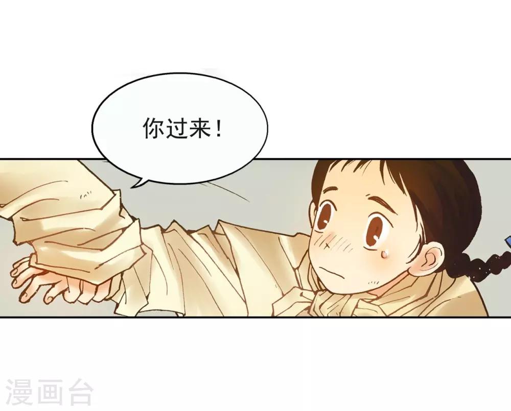 第4话(1/2)-第5话