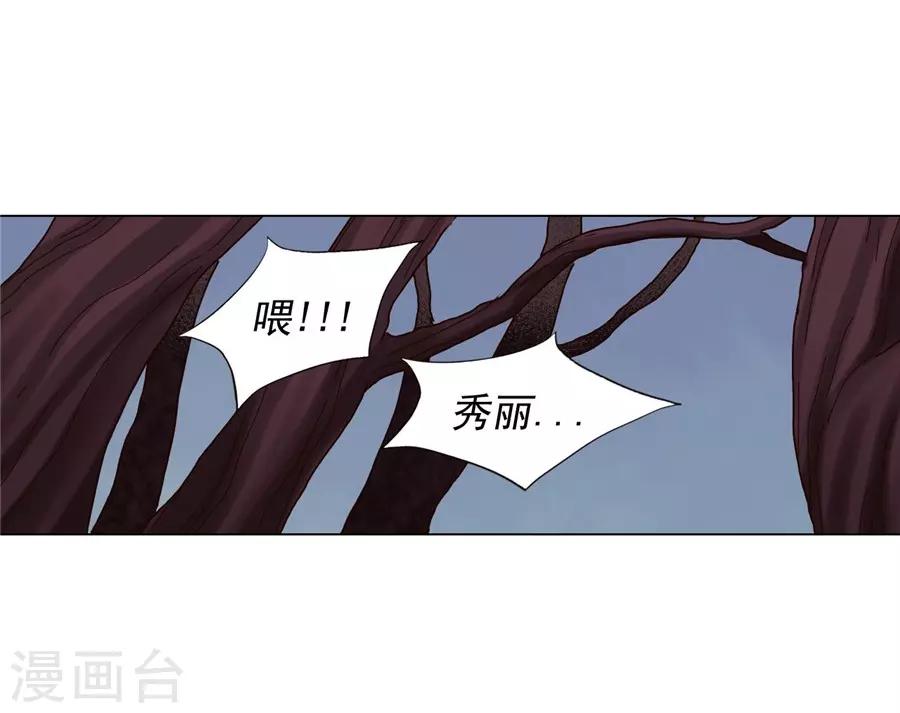第40话(1/2)-第41话