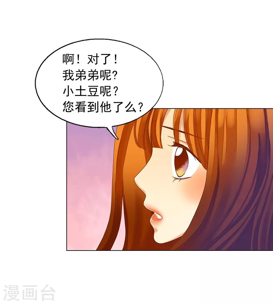 第40话(1/2)-第41话