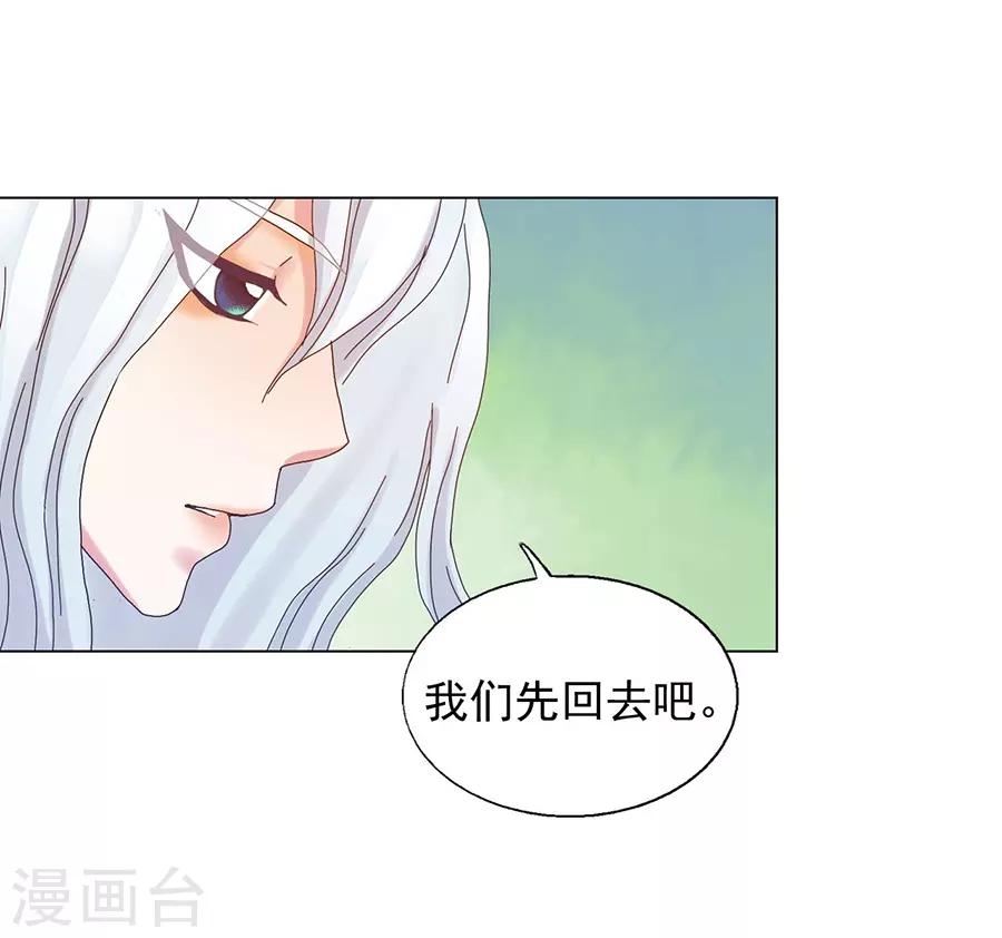 第40话(1/2)-第41话