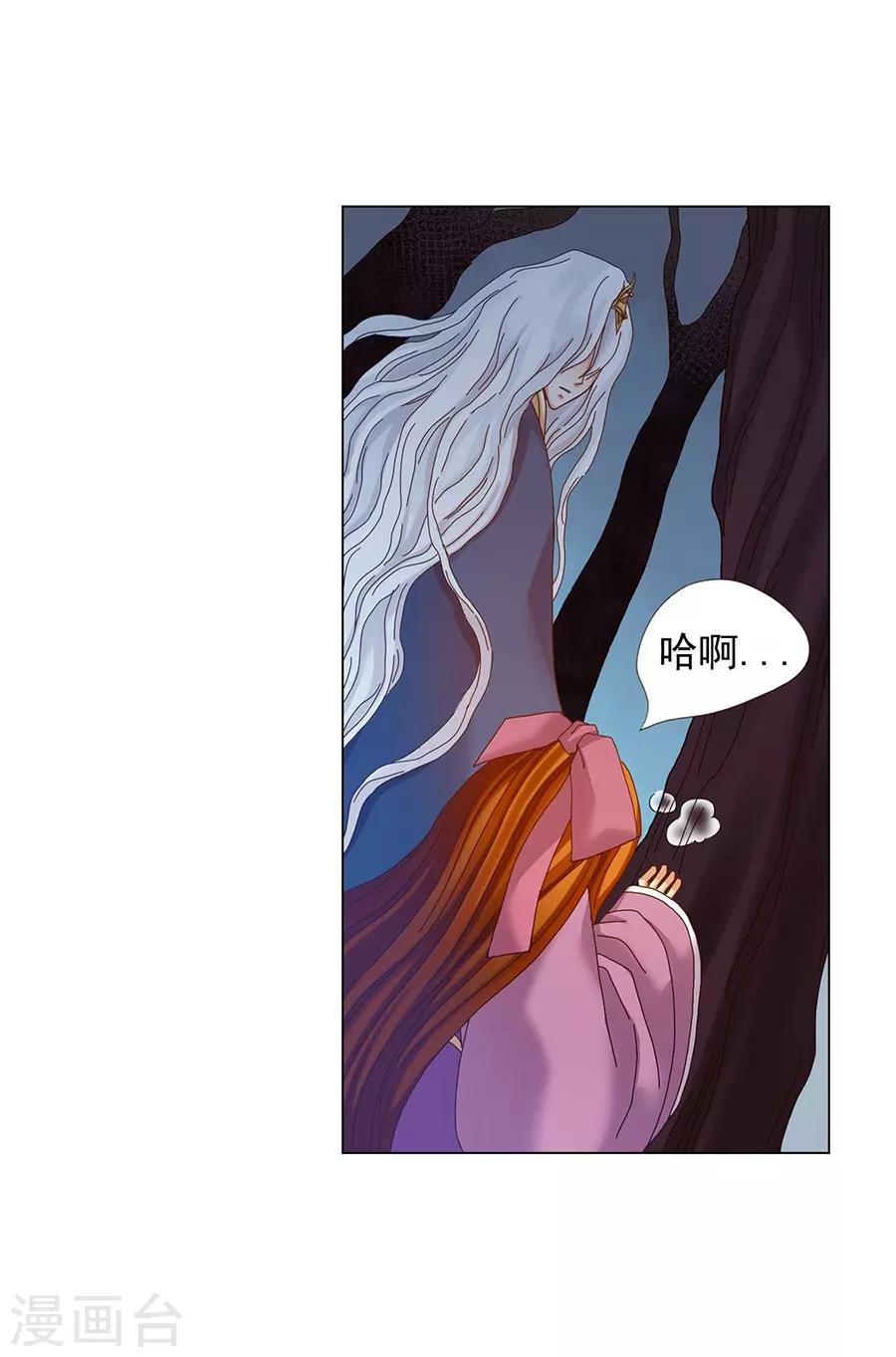 第40话(1/2)-第41话