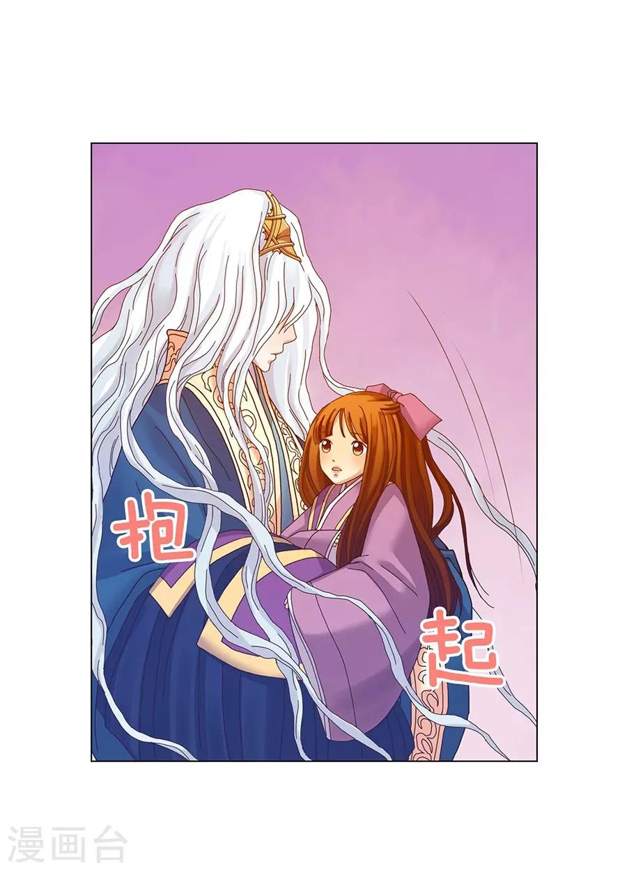第40话(1/2)-第41话