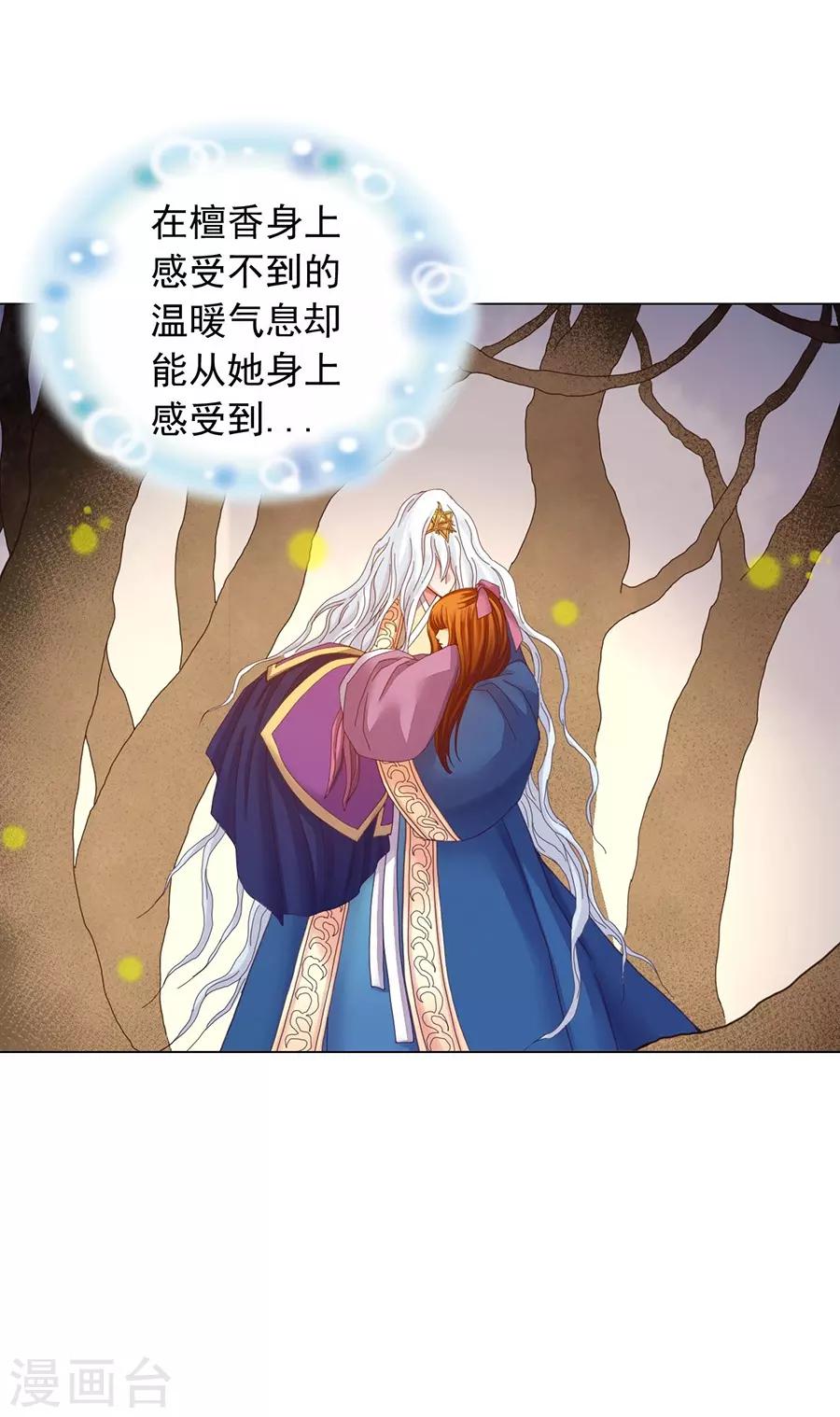 第40话(1/2)-第41话
