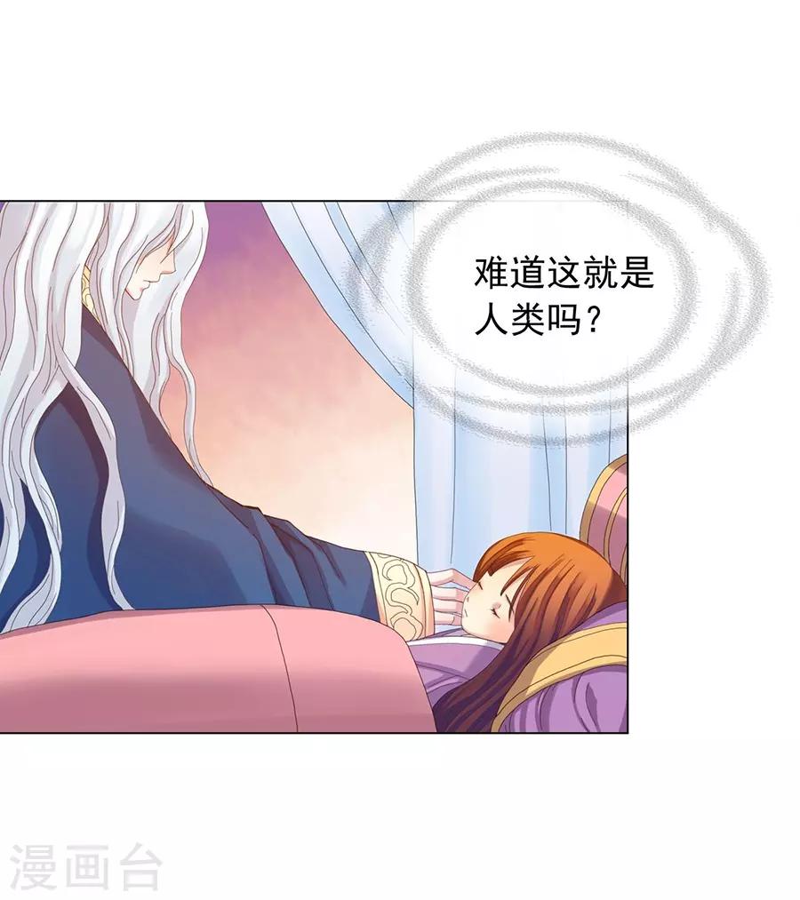 第40话(1/2)-第41话