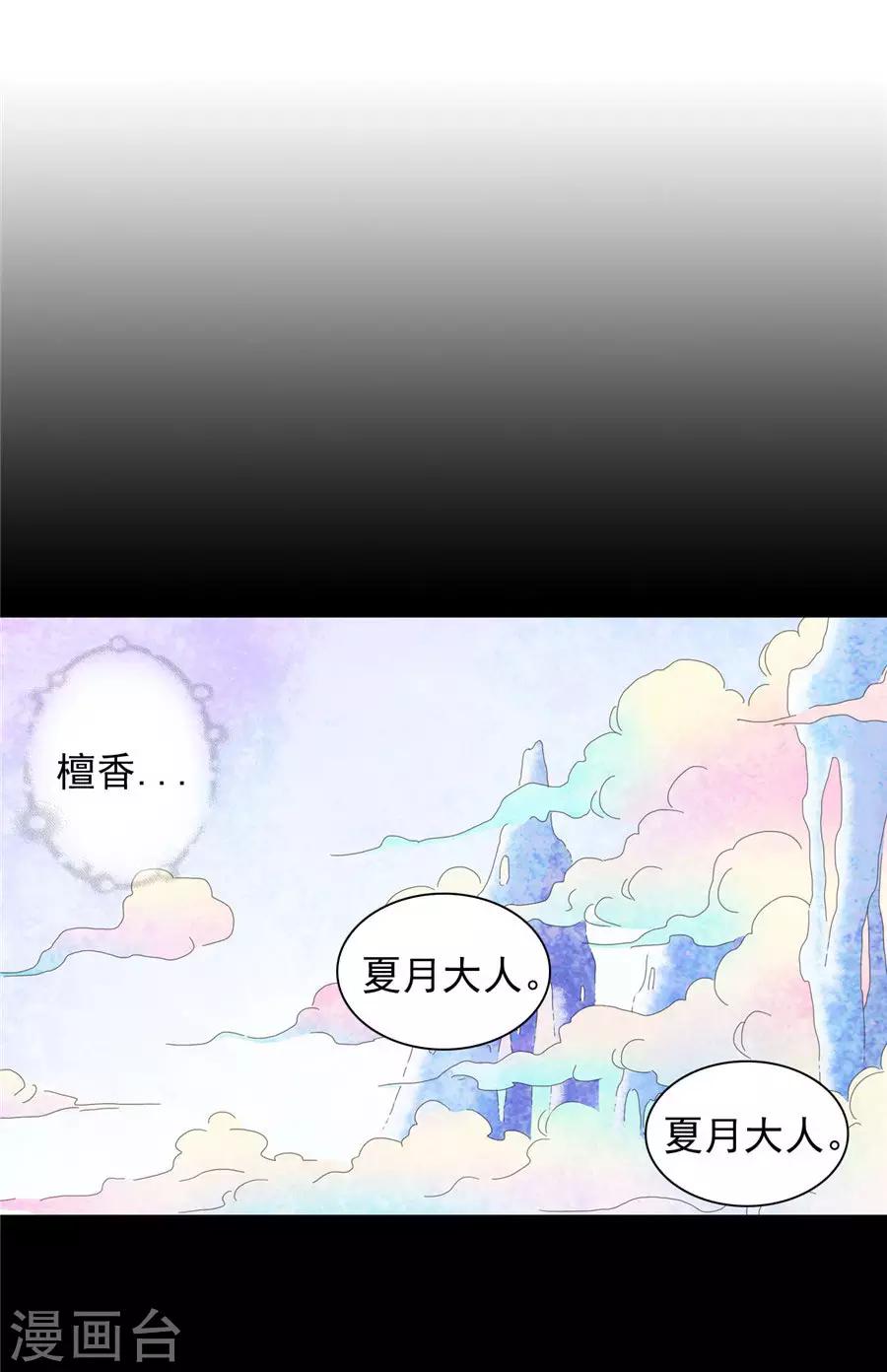 第40话(1/2)-第41话