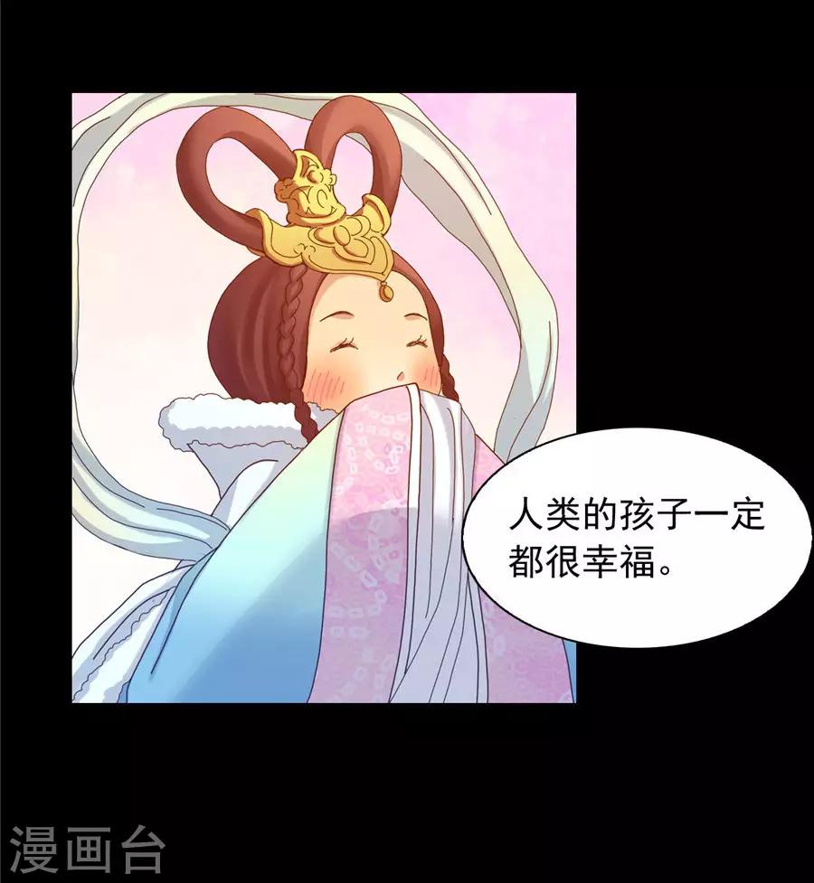第40话(1/2)-第41话