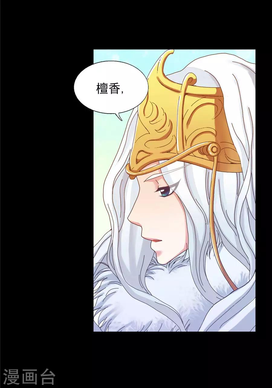 第40话(1/2)-第41话