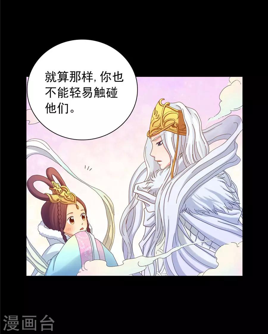 第40话(1/2)-第41话