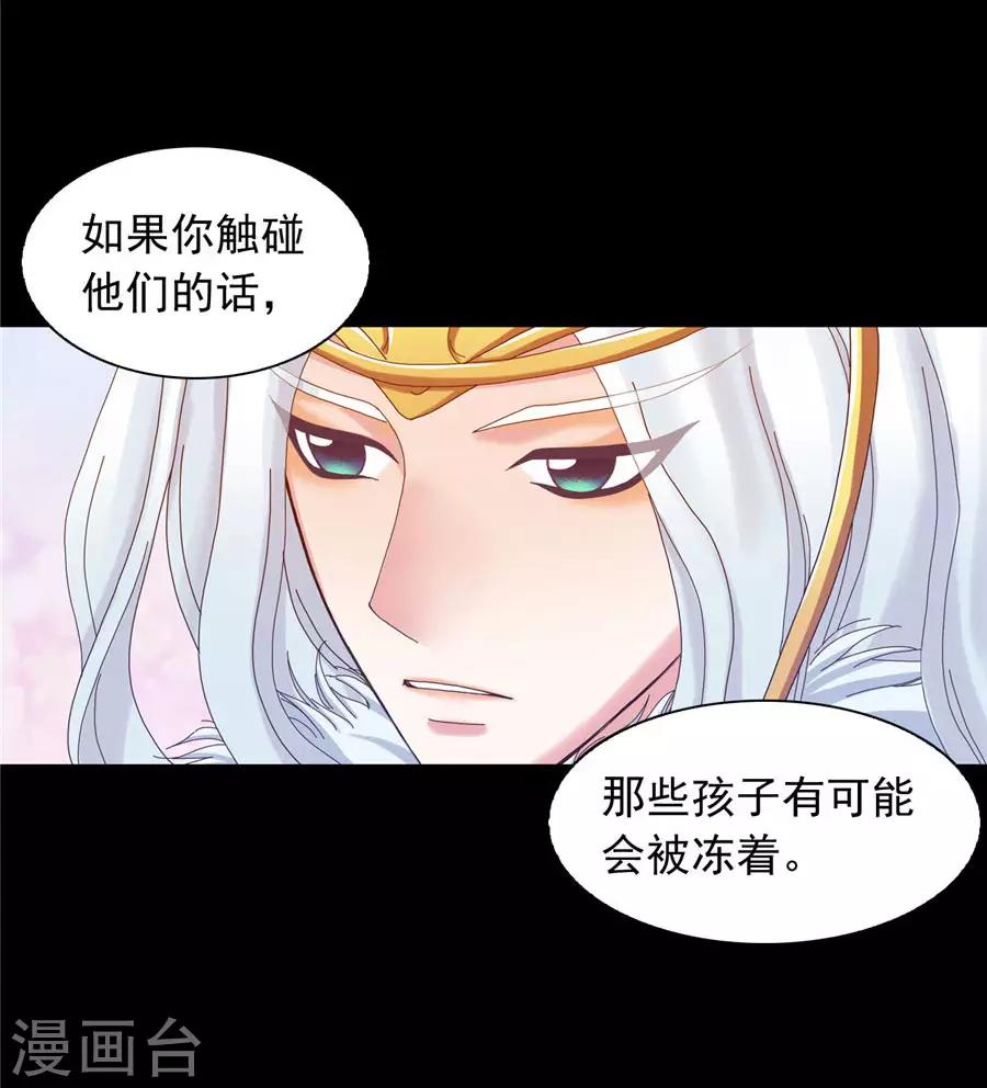第40话(1/2)-第41话