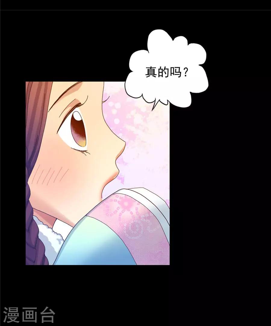 第40话(1/2)-第41话