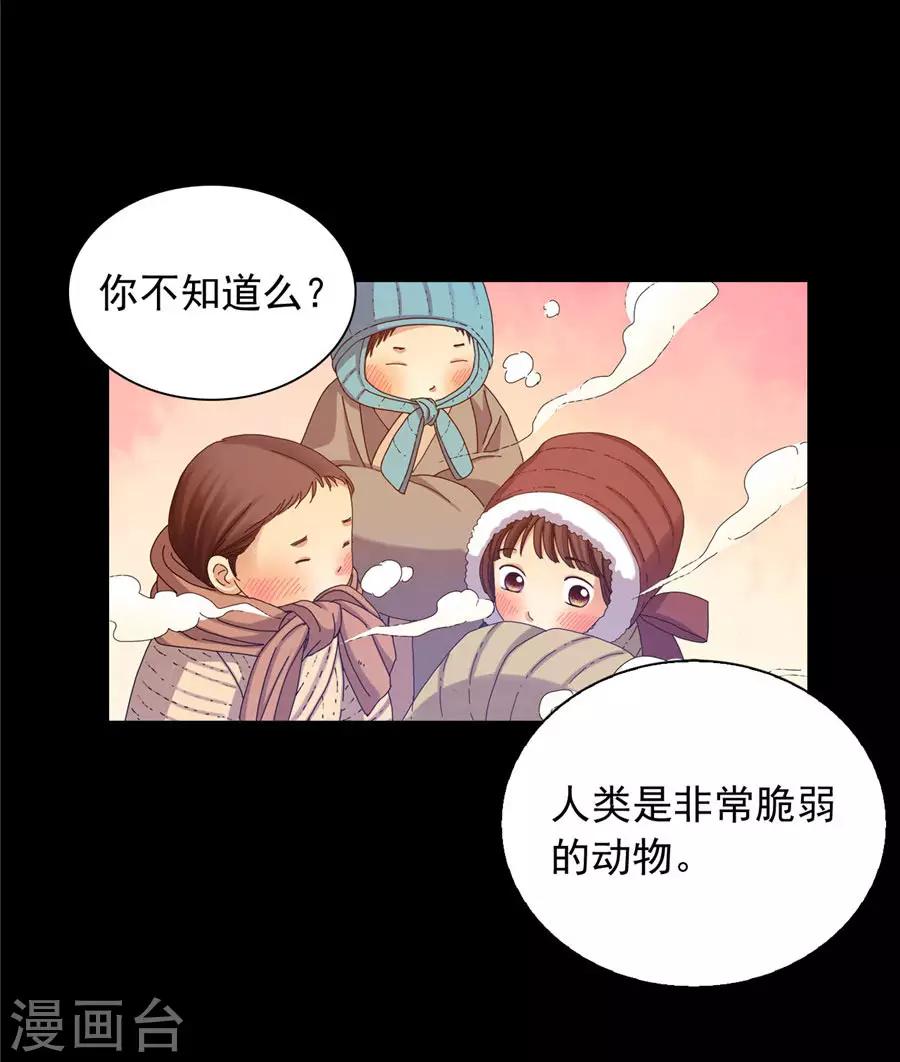 第40话(1/2)-第41话