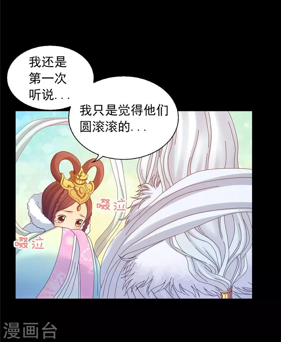 第40话(1/2)-第41话