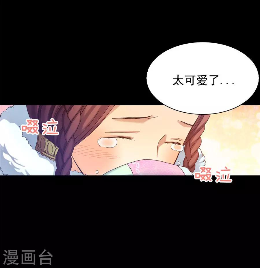 第40话(1/2)-第41话