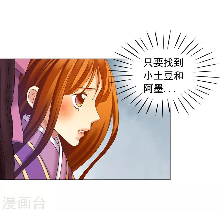 第40话(1/2)-第41话