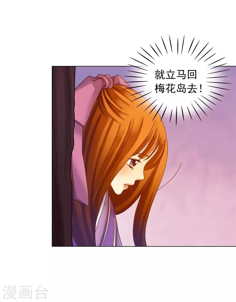 第40话(1/2)-第41话