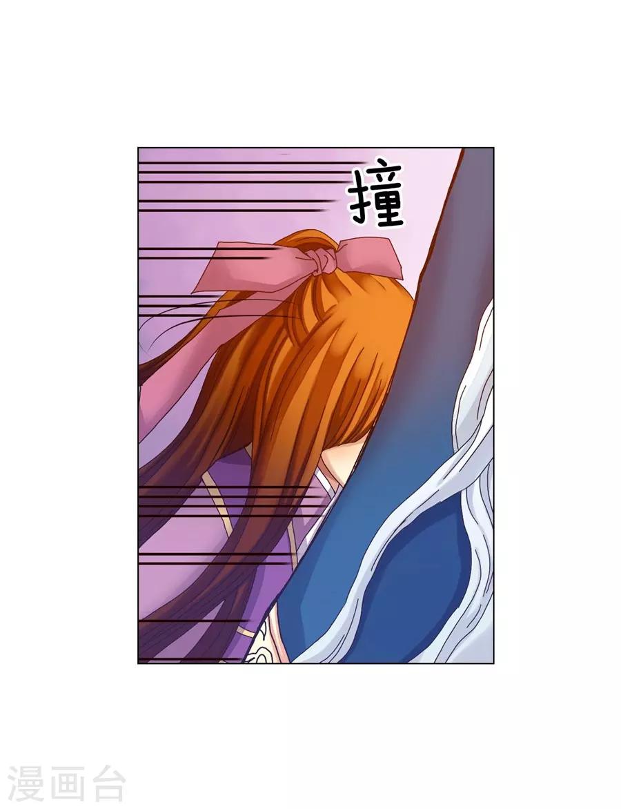 第40话(1/2)-第41话