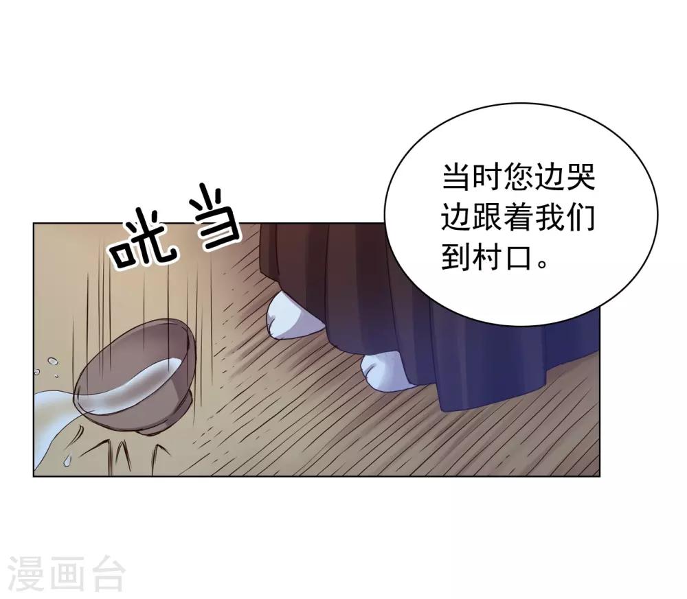 第42话(1/2)-第43话