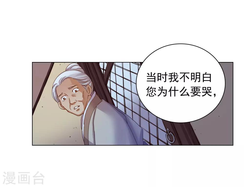 第42话(1/2)-第43话