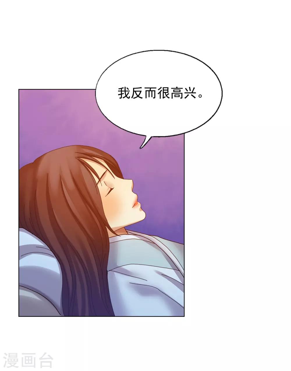 第42话(1/2)-第43话