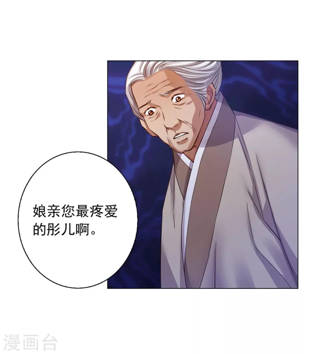 第42话(1/2)-第43话