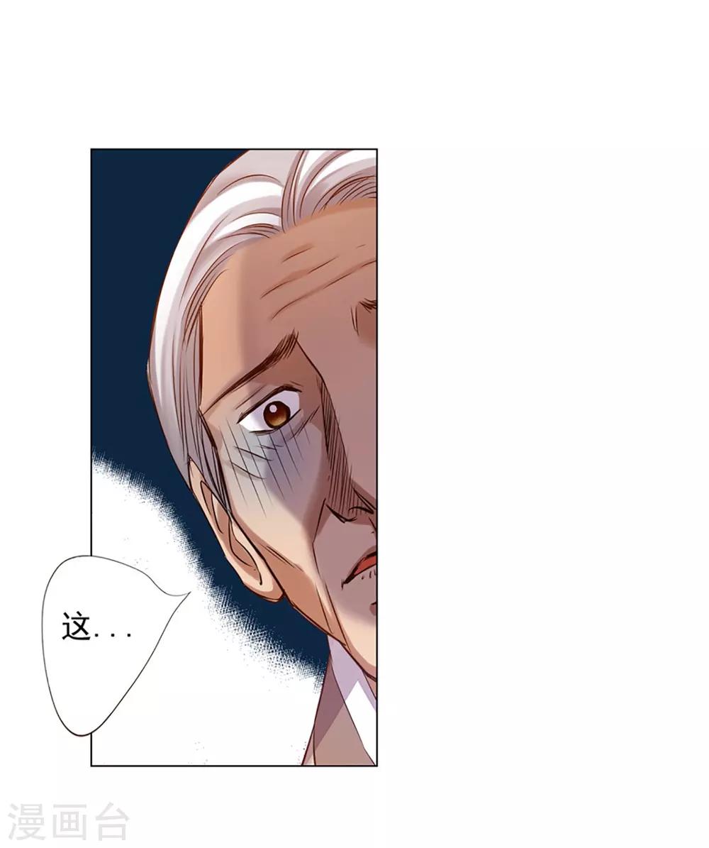 第42话(1/2)-第43话
