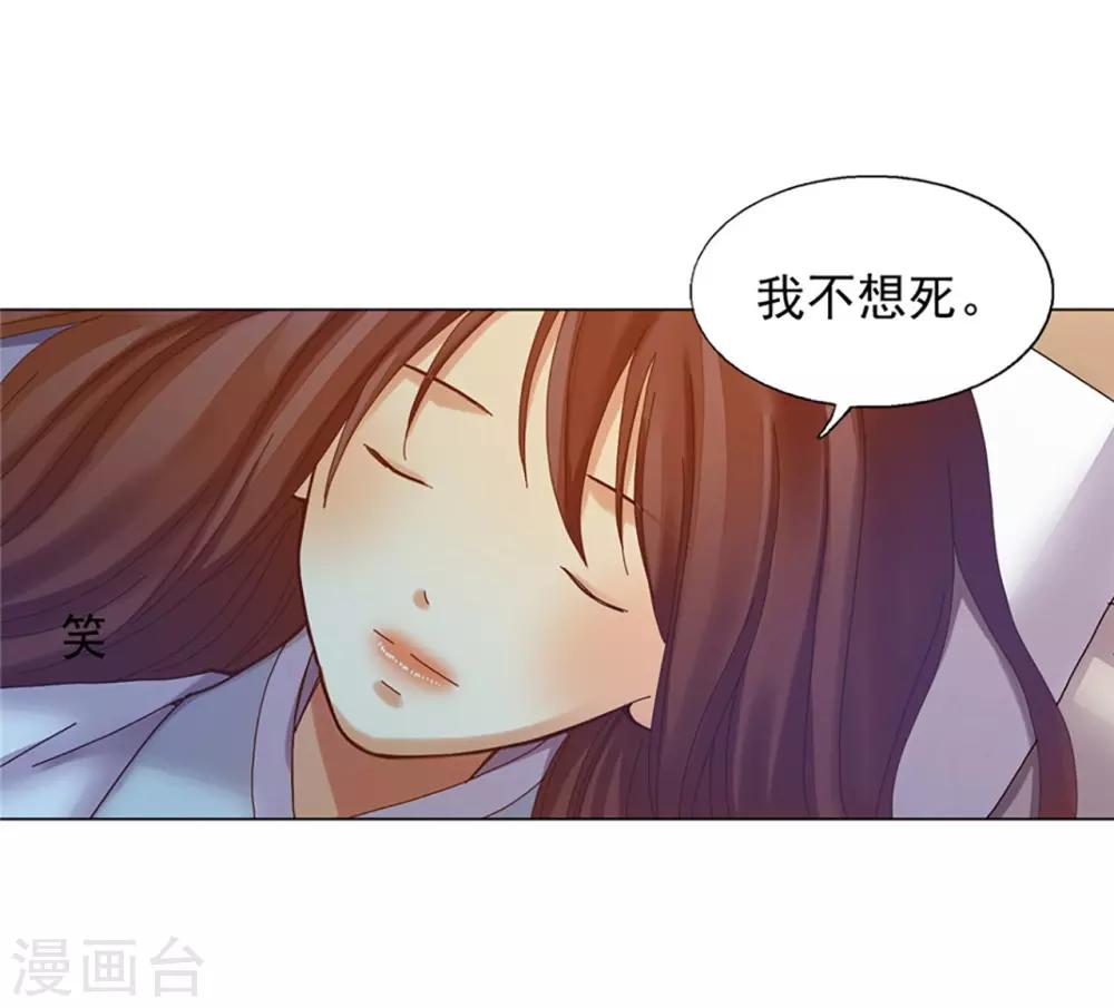 第42话(1/2)-第43话