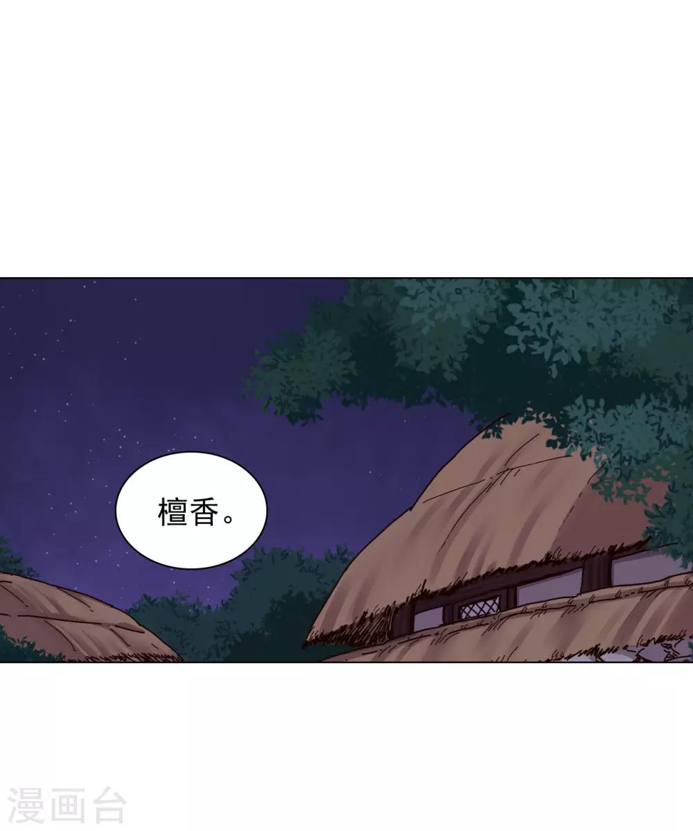 第42话(1/2)-第43话