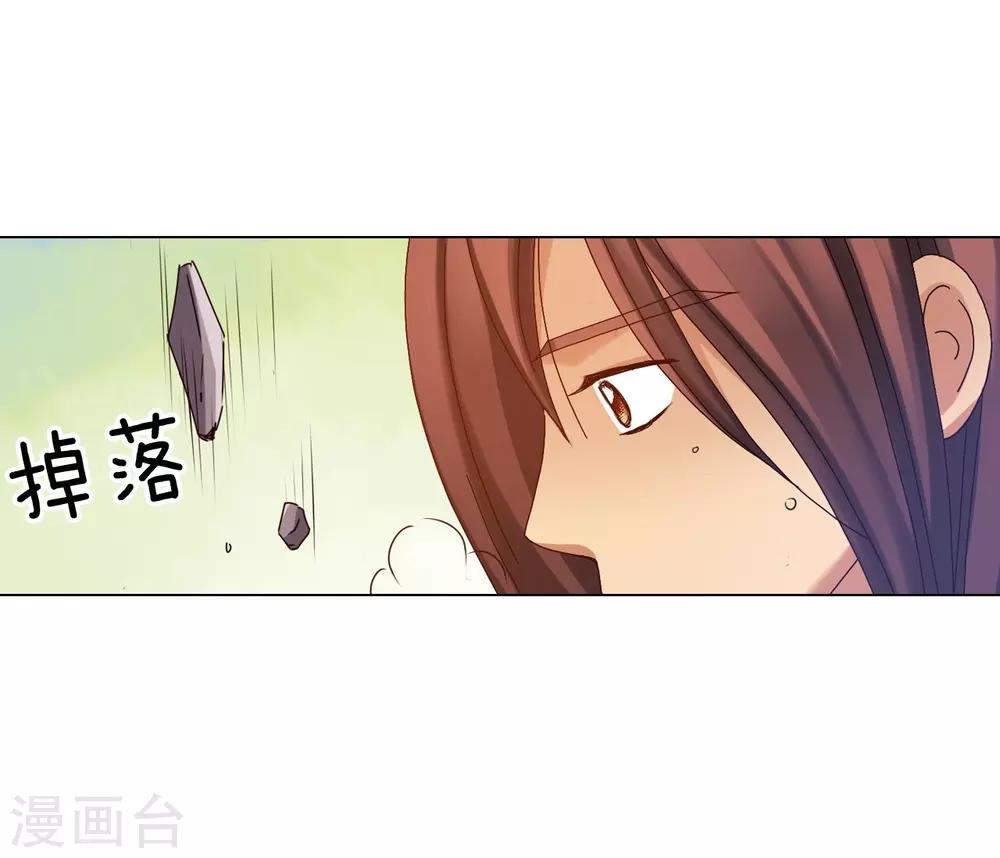 第44话(1/2)-第45话