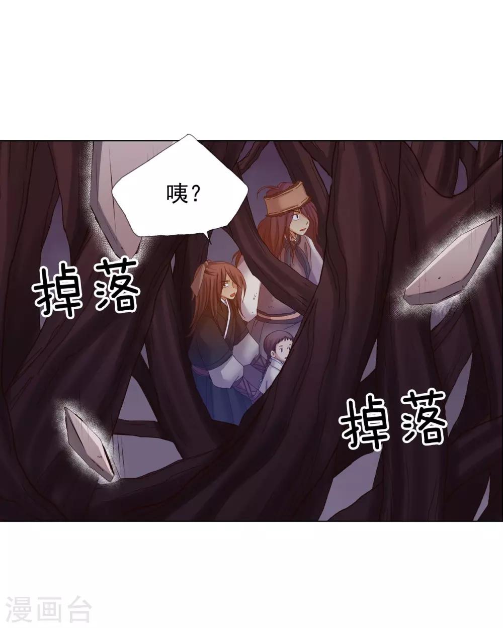 第44话(1/2)-第45话