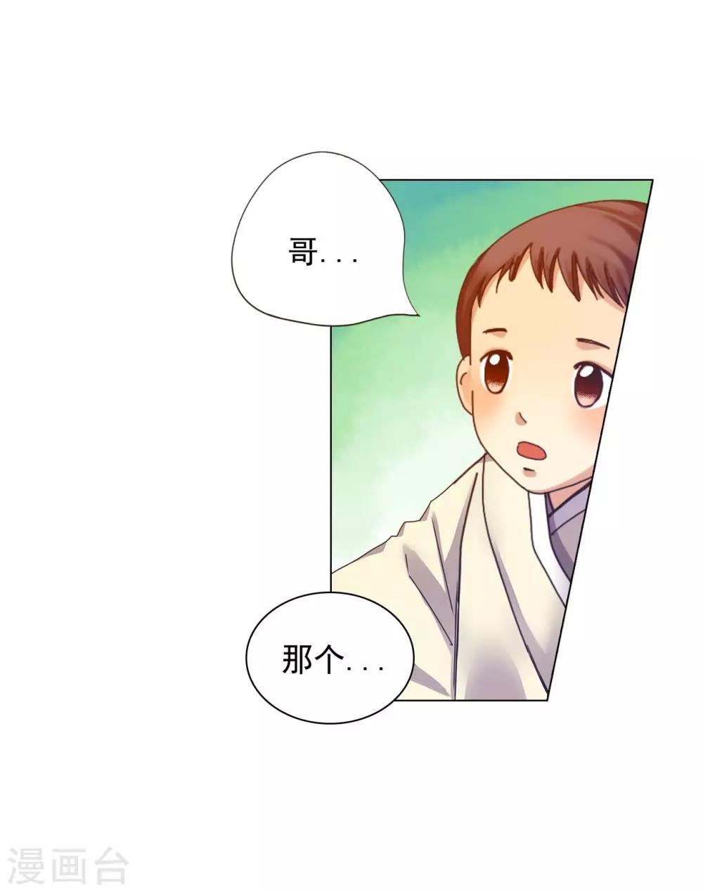 第44话(1/2)-第45话