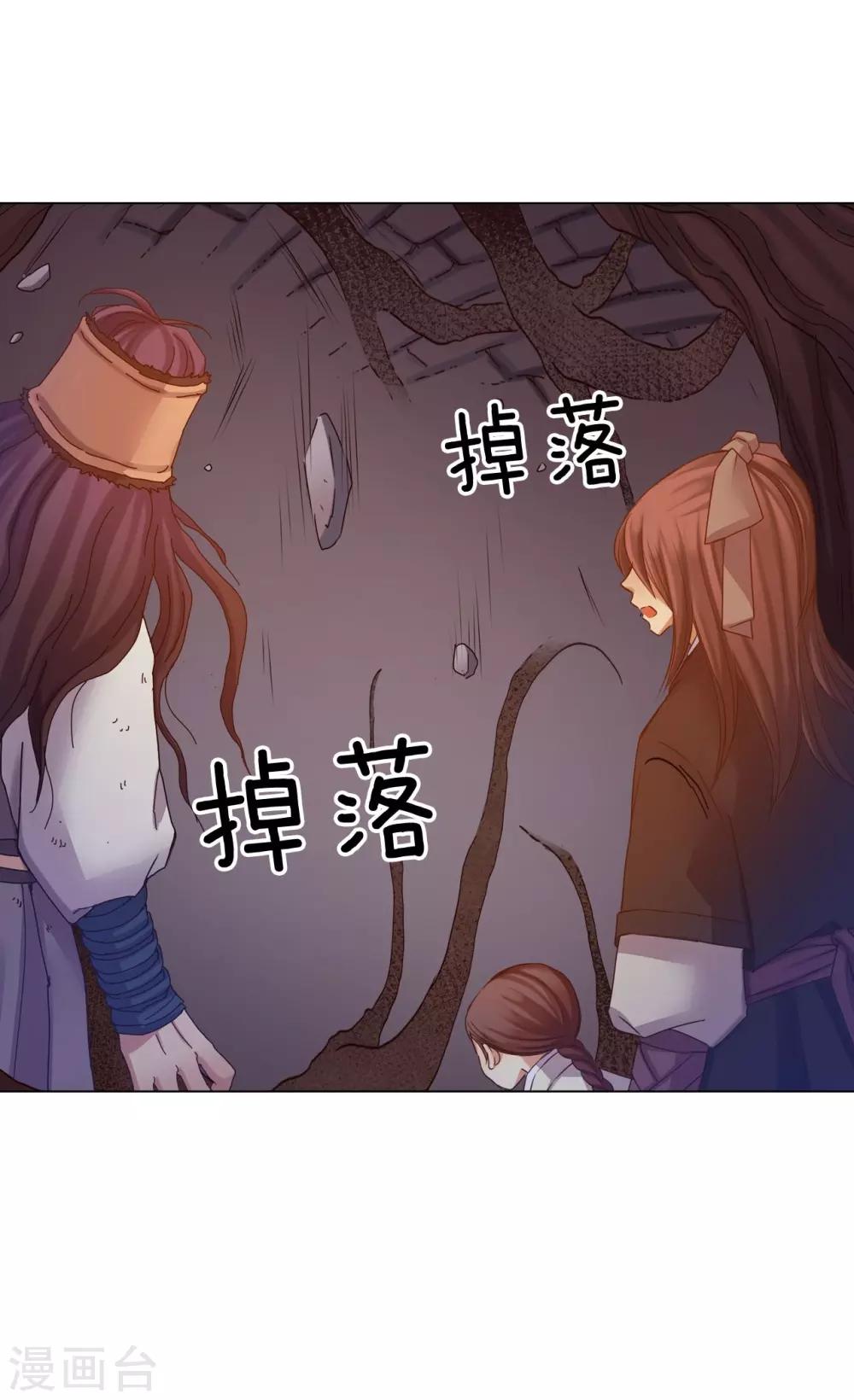 第44话(1/2)-第45话