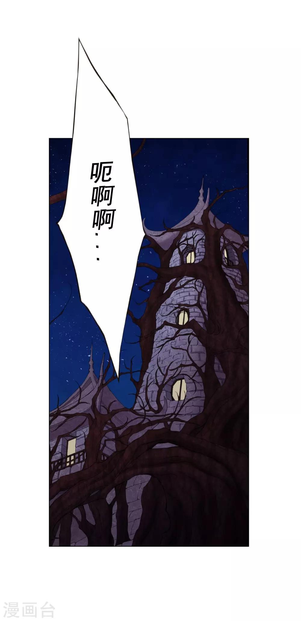 第44话(1/2)-第45话