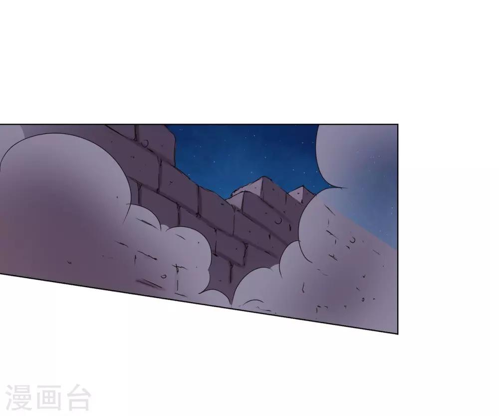第44话(1/2)-第45话