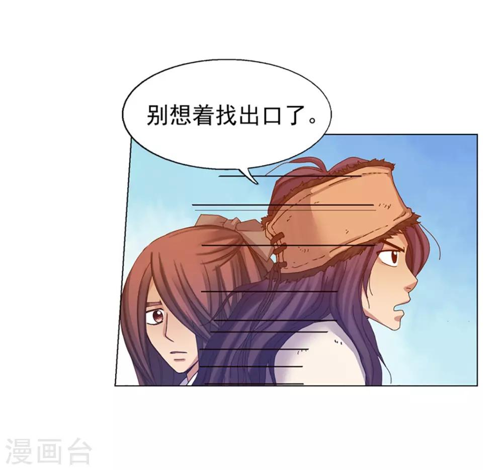第44话(1/2)-第45话